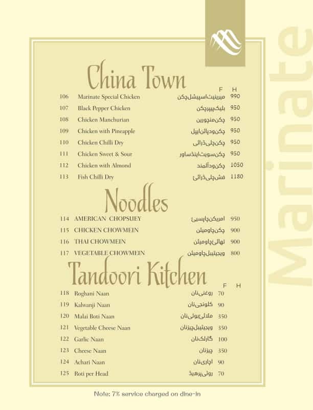 Marinate The Restaurant Gujrat Menu